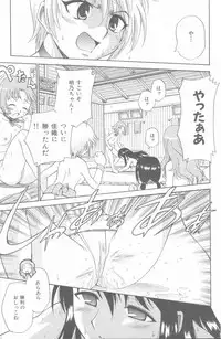 [Kamirenjaku Sanpei] Yamato Nadeshiko