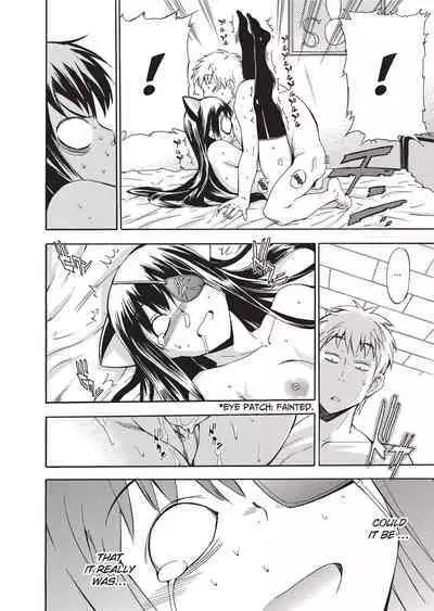 Furueru Kuchibiru | Trembling Lips