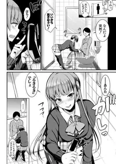 COMIC Shingeki 2019-10