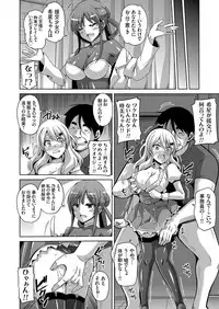 [Nikusoukyuu.] Hanazono no Mesudorei