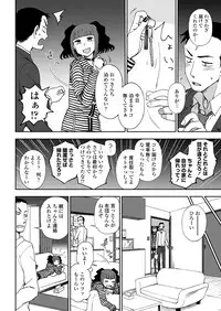 COMIC Penguin Club 2018-11 [Digital]