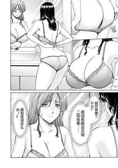 Onna no Kao