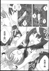 (C78) [Kimarinet (kimarin)] Sailor Complex [Chinese] [黑条汉化]