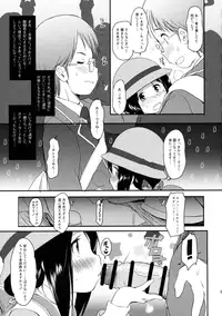 (C89) [Wancho-ke (wancho)] Imouto wa Minna Onii-chan ga Suki! 3