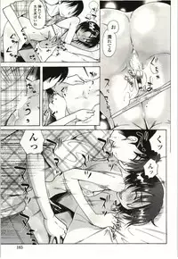 [Ono Kenuji] Ai Aru Sekai