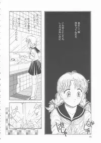 [Tonami Muka] Ikenai Yubi Ikenai Karada