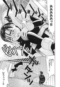 [Kaneyama Shin] Saint Kangoku Gakuen 3