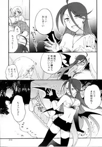 [Anthology] Mebae Vol. 5 - Vivid Girls Love