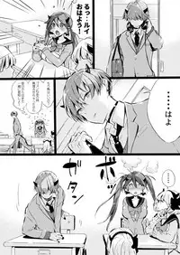 Rakudai Succubus to Yuutou Incubus