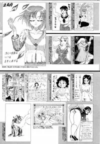 Manga Bangaichi 2008-12