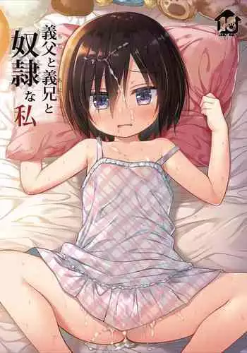[アロマコミック]異世界で女神を寝取って淫紋●教 4巻