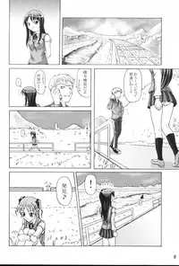 (Leaf Festival) [Perceptron (Asaga Aoi)] Wasurenagusa (To Heart)