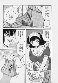 [Umino Sachi] Lovely Maid