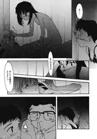 [Kima Azusa] Ojisan Ijou Renai Miman 2