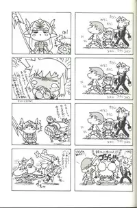 (CR33) [Uguisuya (Uguisu Kagura)] Daisan no Shoujo (Star Ocean 3)