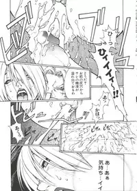 [Anthology] Love Chara Taizen No. 10 (Various)