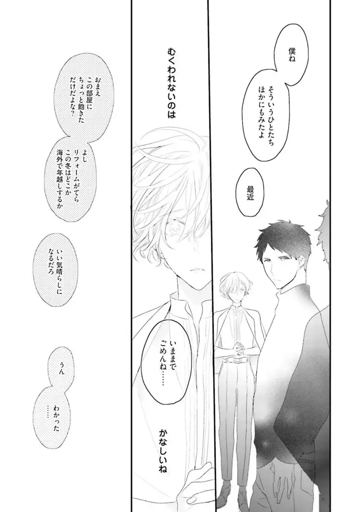 Tennen Jufun Sugar Baby