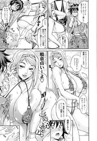[Andou Hiroyuki] Oneppyu - "Women Like DOPPYUN - Milk Sauce"