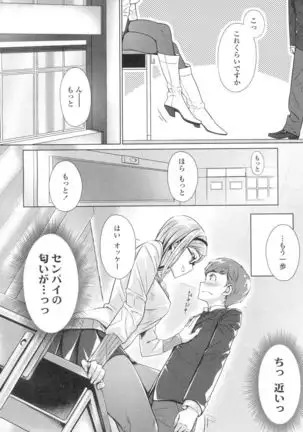 COMIC Koh Vol. 2