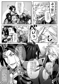 Kitsune no Kimochi