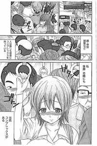 [Abe Tsukumo] AV-jou to Mousou OL