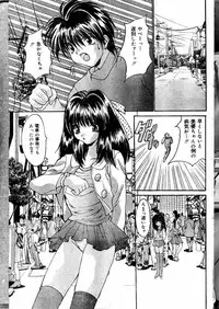 COMIC Lemon Club 2000-05