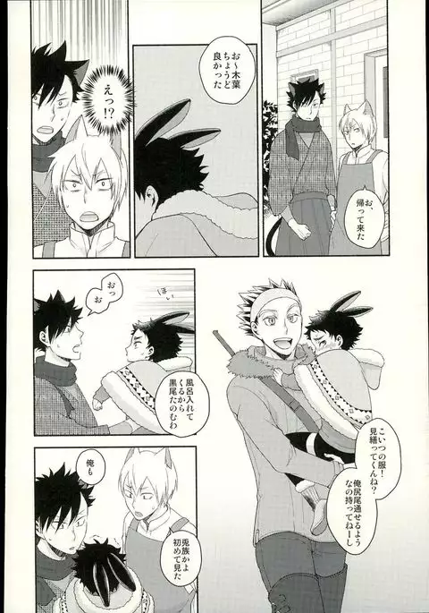 Sakihokoru Kisetsu