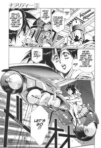 [Urushihara Satoshi] Chirality - To The Promised Land Vol.2 (Complete) [English]