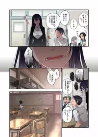 [Satou Saori] Onaka ni Ippai, Ayakashi no Tane 7 [Digital]