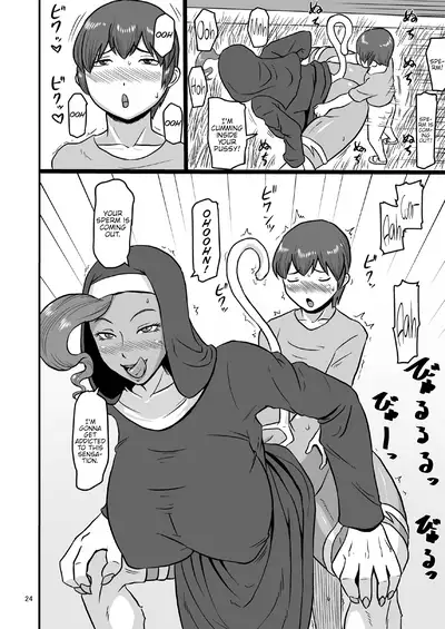 Mesu Neko Sister