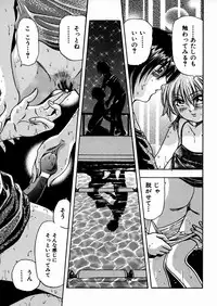 [Enzo Enzou] Shoujo Jiru - Girl's Love Juice