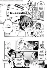 [Shiwasu no Okina] Shining Musume 4. Number Four [English] [Overlook] [Decensored]