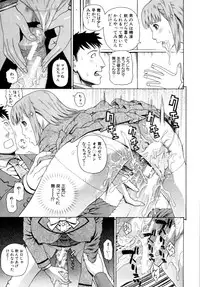 COMIC MUJIN 2011-07