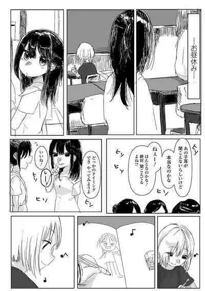 COMIC Mate Legend Vol. 49 2022-12 [Digital]