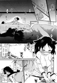 [Higenamuchi] Otome Kuzushi