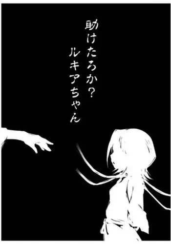 (C90) [hhb (MoS)] Kessen Surugawan! (Mahou Shoujo Taisen)