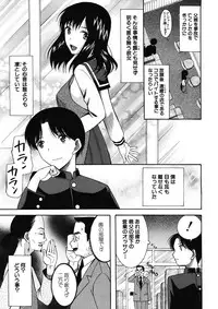 COMIC MUJIN 2012-12