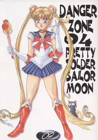 (C55) [TAKOTSUBO CLUB (Gojou Shino)] BEST OF DANGER ZONE 01 (Various)