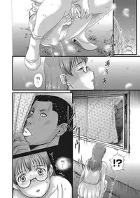 [Kusatsu Terunyo] Homestay (CHINESE)