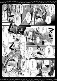 [Nagiyamasugi (Nagiyama)] Hina Izumi Kai (Hayate no Gotoku!)