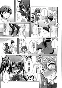 Comic Koh Vol.2