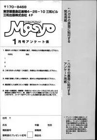 COMIC MASYO 2013-01
