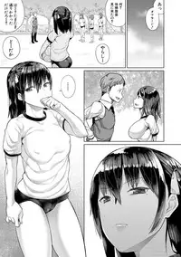 COMIC Shingeki 2017-02 [Digital]
