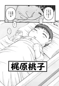 [KEN] Seikyouiku - Sex Education