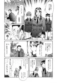 [Anthology] COMIC Juuyoku Vol. 02