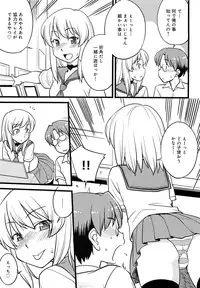 [Hinemosu Notari] Mesu-nized Festival