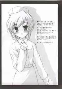 [Nirvana Soft] Feels like HEAVEN (Gad Guard & White Album)