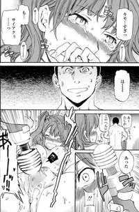 COMIC Penguin Club Sanzokuban 2015-11