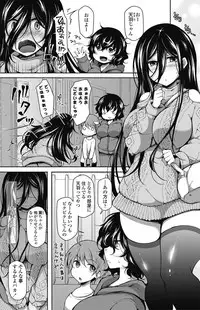 COMIC Penguin Club 2017-03 [Digital]