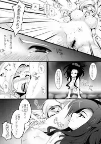 (SC41) [Tamashu (Ohkami Ryosuke)] LOVEHERO.8 (Dragon Quest V)